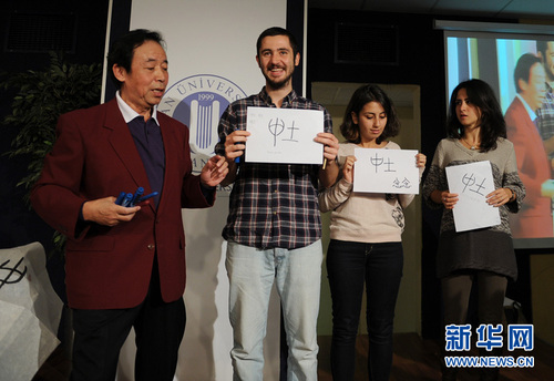 孔院学生用篆字书写“中土友好” 孔院学生用篆字书写“中土友好”