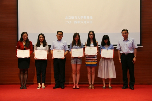 2王鲁新副书记与优秀管理工作者合影 2王鲁新副书记与优秀管理工作者合影