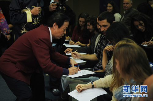 现场教写篆字 现场教写篆字