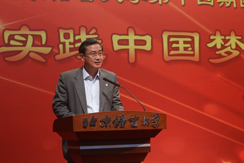 王鲁新副书记讲话 王鲁新副书记讲话