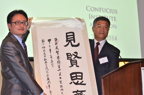 戚德祥副校长向乔治梅森大学孔院赠送崔校长题字 戚德祥副校长向乔治梅森大学孔院赠送崔校长题字