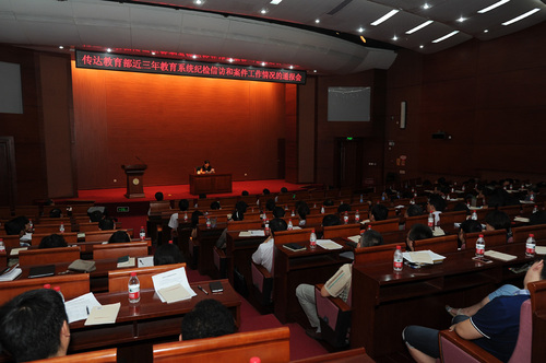 会议现场 会议现场