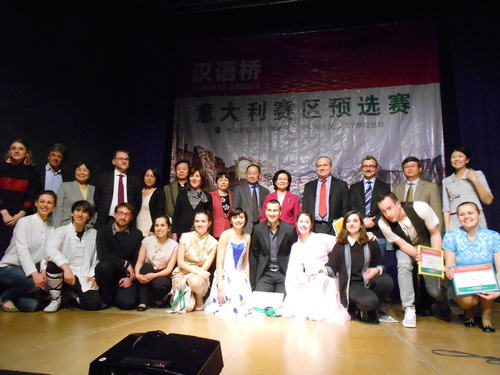 图一:合影 图一:合影