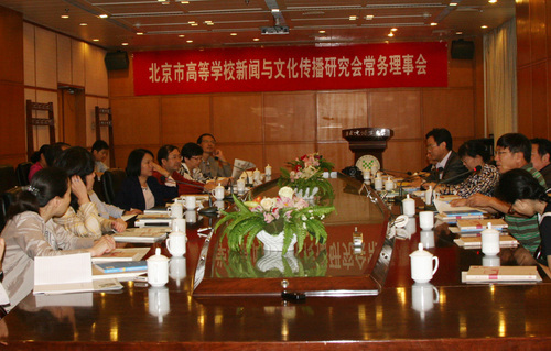 会议现场 会议现场