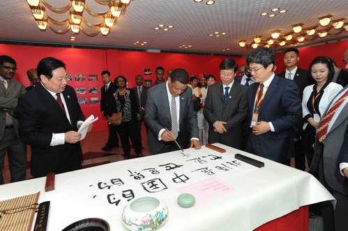 总统为北语题字 总统为北语题字