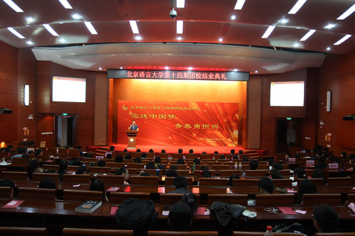 活动现场 活动现场