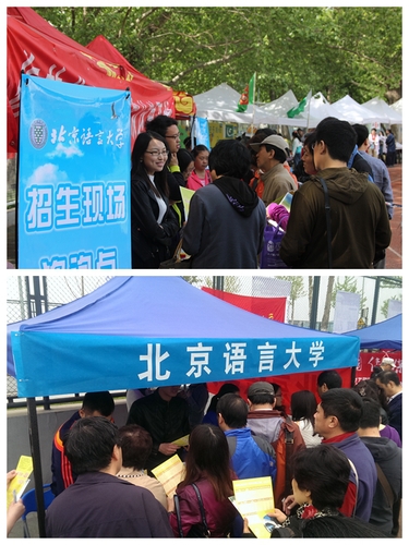 3.招生宣传活动 3.招生宣传活动