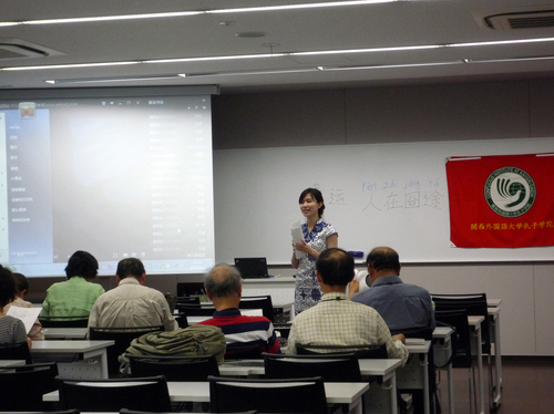 老师就电影背景做简单介绍-01 老师就电影背景做简单介绍-01