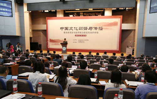 会议现场2 会议现场2