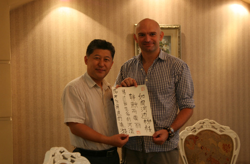 祝力安少校向刘长征院长赠送自己的诗作 祝力安少校向刘长征院长赠送自己的诗作