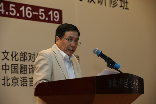 张局长致辞 张局长致辞