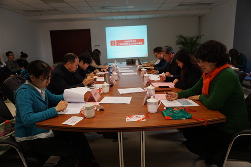 4 调研会议现场 4 调研会议现场
