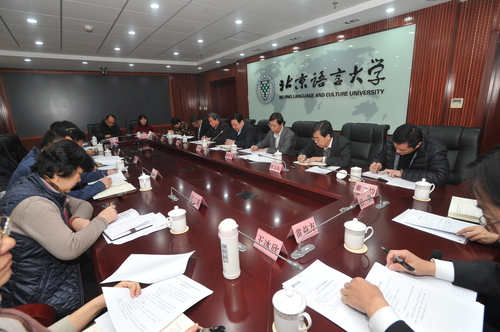 会议现场 会议现场