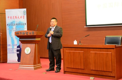 阮宗泽院长做讲座 阮宗泽院长做讲座