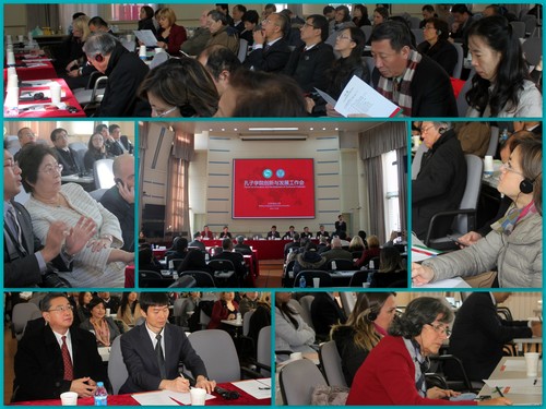 会议现场 会议现场