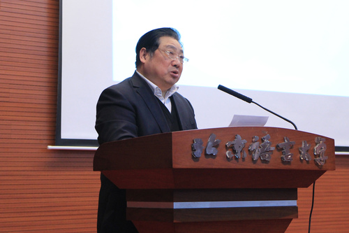 北京语言大学党委书记李宇明致欢迎词 北京语言大学党委书记李宇明致欢迎词