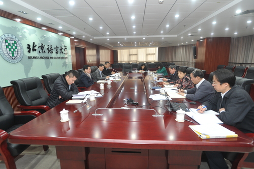 党委理论中心组专题学习习总书记讲话精神 党委理论中心组专题学习习总书记讲话精神