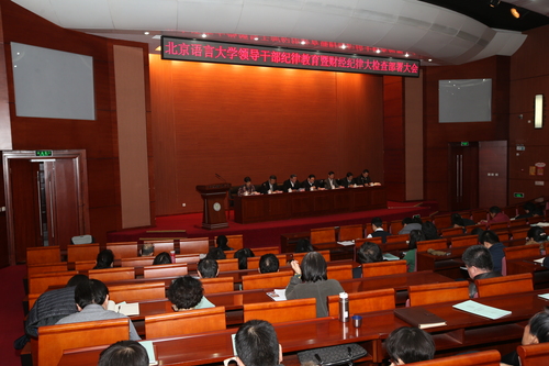 会议现场 会议现场