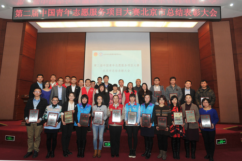 领导嘉宾与获奖项目代表合影 领导嘉宾与获奖项目代表合影