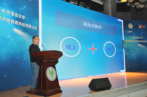 中央民族大学林旺副教授发言 中央民族大学林旺副教授发言