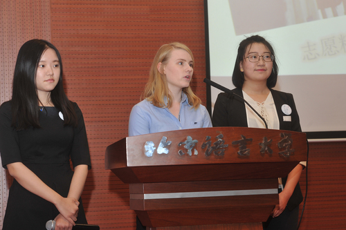 北京语言大学获奖项目中外志愿者代表分享经验 北京语言大学获奖项目中外志愿者代表分享经验