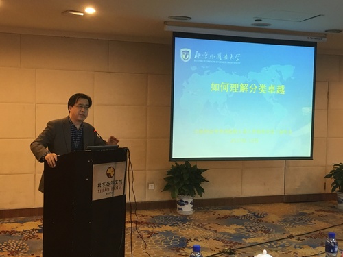 北京外国语大学副校长孙有中教授 北京外国语大学副校长孙有中教授