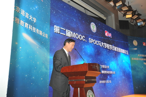 北京语言大学校长助理张旺熹教授主持 北京语言大学校长助理张旺熹教授主持