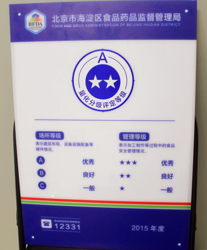 QQ截图20151208165426_副本 QQ截图20151208165426_副本