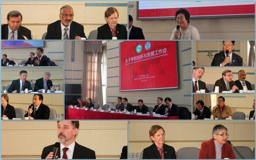 嘉宾发言 嘉宾发言