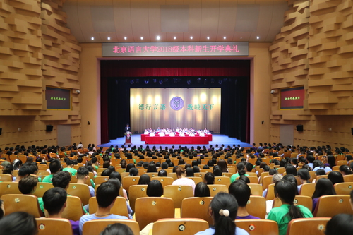 典礼现场 典礼现场