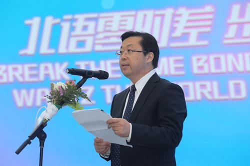 刘利校长讲话 刘利校长讲话