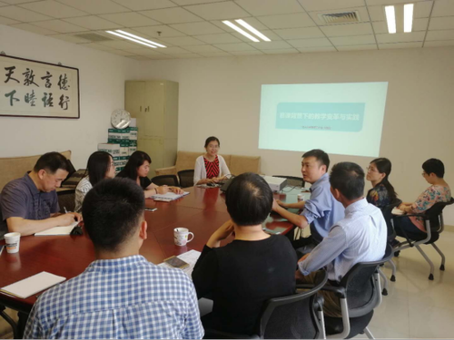 教务处邀请北大教发中心教师做慕课建设讲座124 教务处邀请北大教发中心教师做慕课建设讲座124