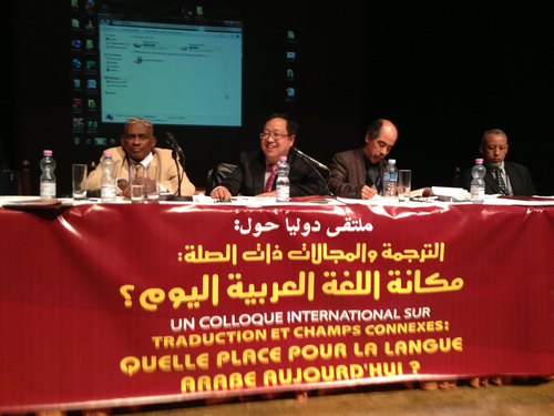 罗林教授主持论坛第二天的研讨会 罗林教授主持论坛第二天的研讨会