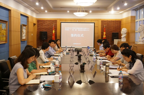 签约仪式现场全景图 签约仪式现场全景图