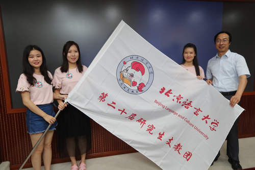 黄益方副校长向第二十届研支团授旗