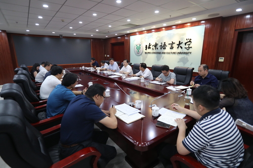 会议现场 会议现场
