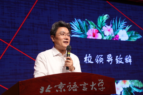 张宝钧副校长致辞 张宝钧副校长致辞