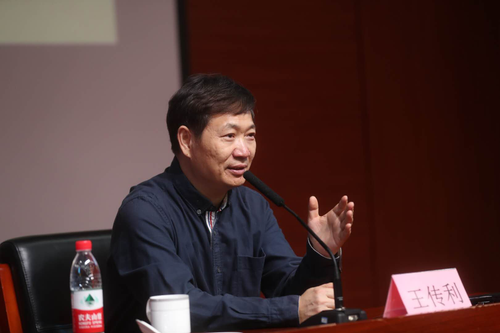 王传利教授 王传利教授
