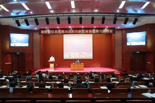 北京语言大学学习贯彻党的十九大精神干部培训班开班 北京语言大学学习贯彻党的十九大精神干部培训班开班