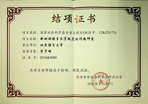 微信图片_20180925155522 微信图片_20180925155522