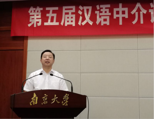 我校刘利校长在开幕式上致辞 我校刘利校长在开幕式上致辞