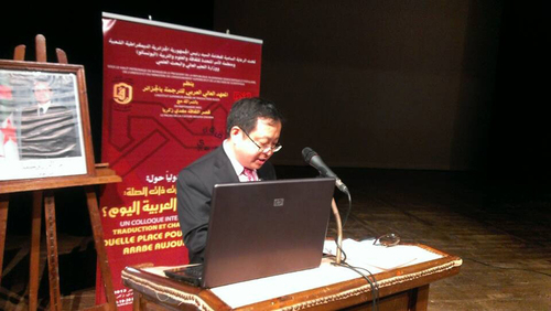 罗林教授在大会上宣读论文 罗林教授在大会上宣读论文