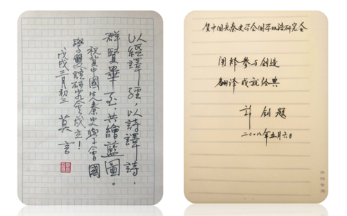 北语新闻稿710 北语新闻稿710