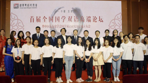 北语新闻稿1526 北语新闻稿1526