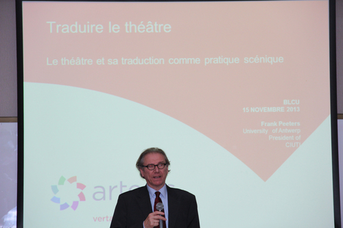 国际译联主席讲座 国际译联主席讲座