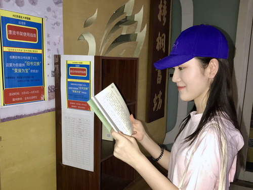 4 同学参加图书共享交换活动 4 同学参加图书共享交换活动
