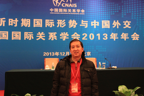 2013国关年会3 2013国关年会3