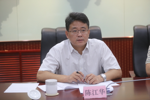 陈江华组长讲话