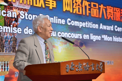 驻华大使发言
