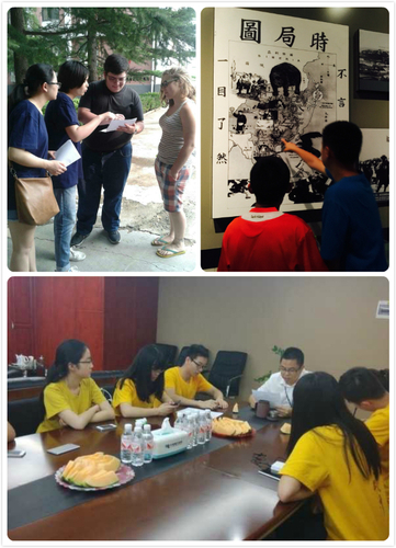 北语2015暑期社会实践队伍风采展示_(2) 北语2015暑期社会实践队伍风采展示_(2)